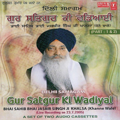Khanna Wale Songs MP3 Download